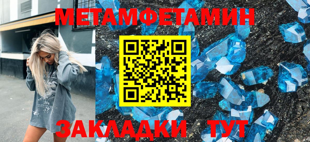 Amphetamine Premium Лысьва