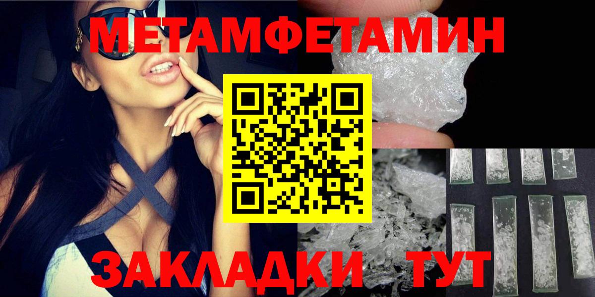 Амфетамин  Амфетамин 97%  Вход с VPN  Лысьва  Amphetamine 