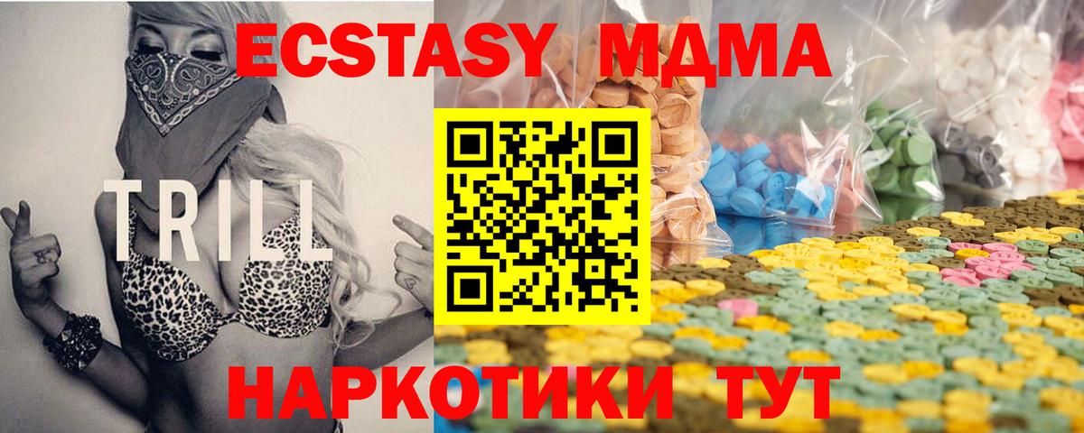 ЭКСТАЗИ 99% Лысьва