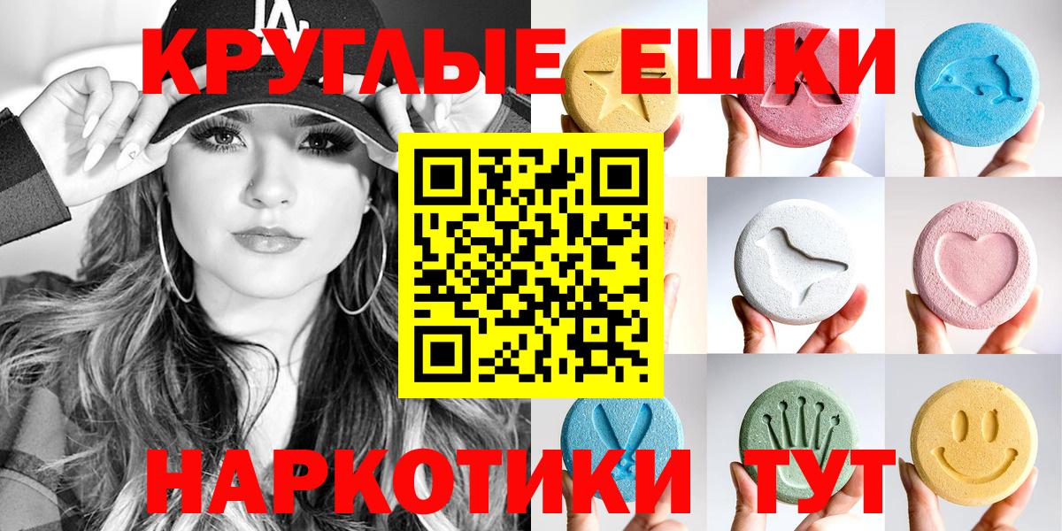 ЭКСТАЗИ Дубай  Экстази  Ecstasy ешки  купить наркоту  Вход с VPN  Лысьва 
