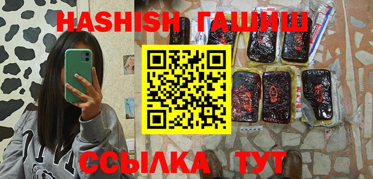 Гашиш гарик Лысьва