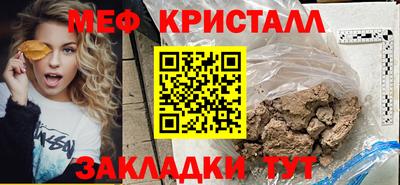 MESCALINE Заволжье