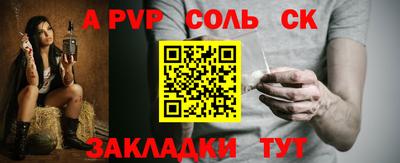 MESCALINE Заволжье