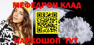 стаф Заводоуковск
