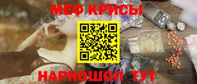 MESCALINE Заволжье