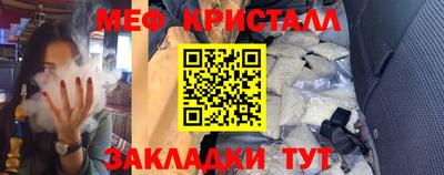 MESCALINE Заволжье