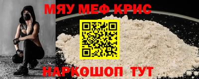 MESCALINE Заволжье