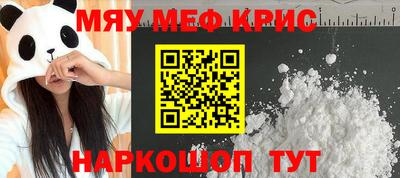 стафф Изобильный