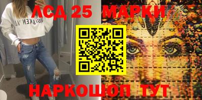 MESCALINE Заволжье