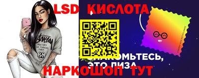 MESCALINE Заволжье