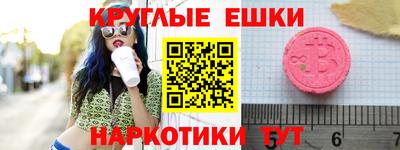 MESCALINE Заволжье