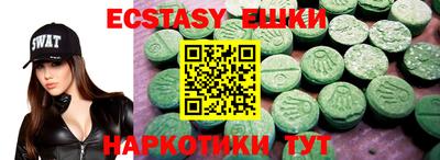 стаф Заводоуковск