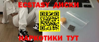 стаф Заводоуковск