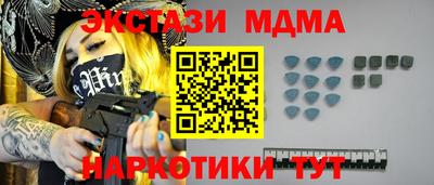 стаф Заводоуковск