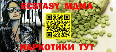 стаф Заводоуковск