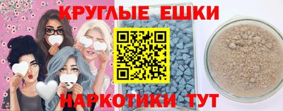 MESCALINE Заволжье