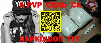 MESCALINE Заволжье