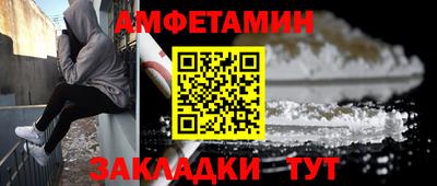 стаф Заводоуковск