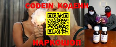ALPHA PVP Жуковский