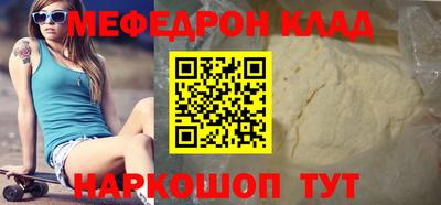 героин Ипатово