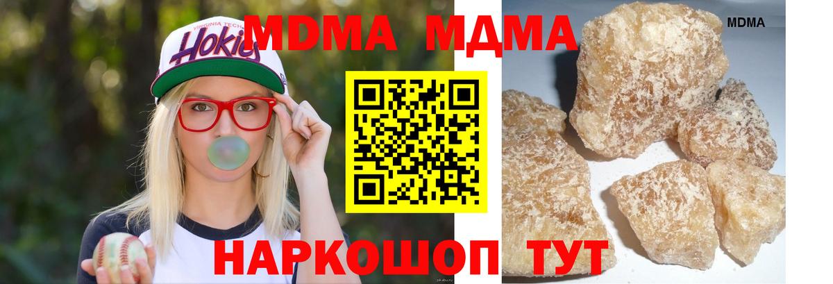 Меф МЯУ МЯУ   COCAIN  Каннабис  Лысьва  ГЕРОИН  Гашиш  ГАШ  Бошки Шишки  APVP СОЛЬ   Вход с VPN 