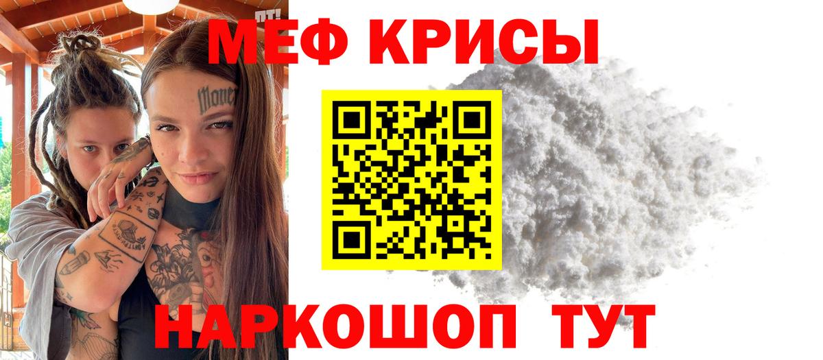 Лысьва  МЕФ VHQ  Вход с VPN 