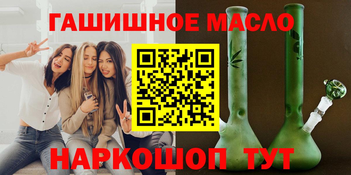 Дистиллят ТГК концентрат Лысьва