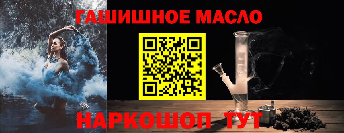 Лысьва  ТГК вейп  Вход с VPN 