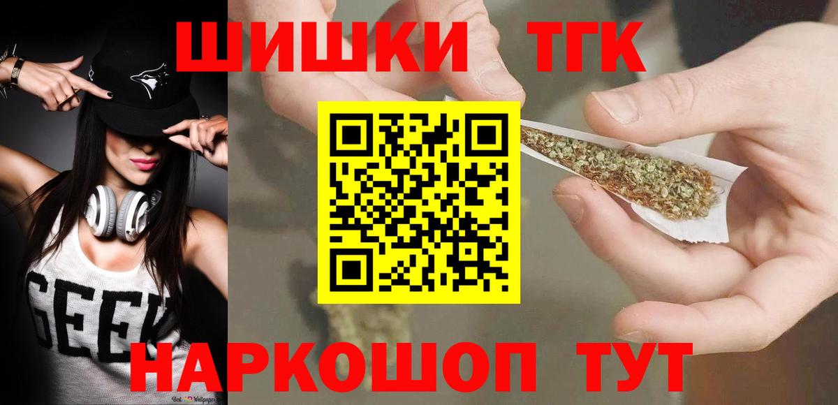 Лысьва  Канабис AK-47  Марихуана AK-47  МАРИХУАНА ГИДРОПОН  Вход с VPN  МАРИХУАНА конопля 