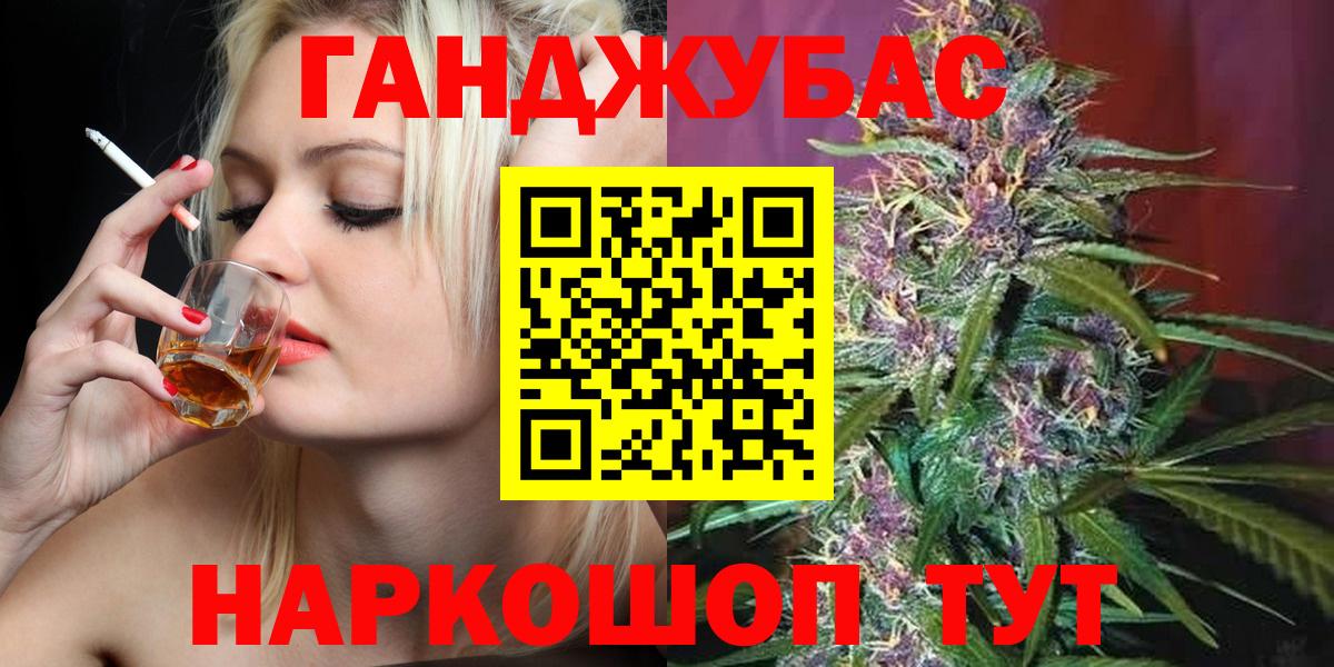 Каннабис Bruce Banner Лысьва
